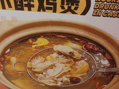 -旺晖本帮骨头煲·深夜火锅(梅园路店)