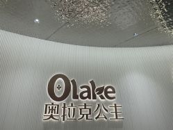 -杭州奥拉克医疗美容门诊部