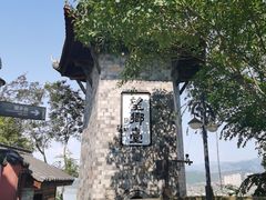 -丰都鬼城名山景区