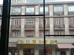 景观位-鲜得来排骨年糕(云南南路店)