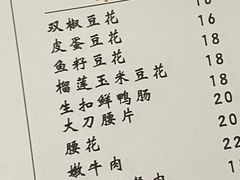 -仪表厂火锅(总店)