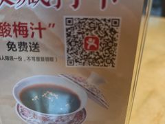 -二泉园老菜馆·百年无锡菜