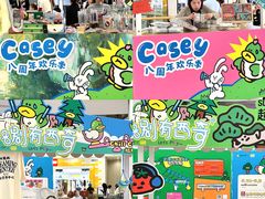 -凯德广场(西城店)