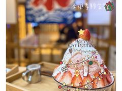 -怪物的冰与火(天虹商场中山路店)