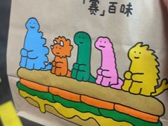 -赛百味SUBWAY(马台街店)