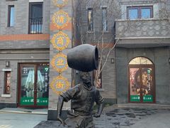 -龙湖星悦荟(颐和店)