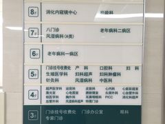 -上海交通大学医学院附属仁济医院(西院)