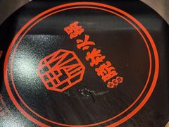 -晓林火锅(安定门店)
