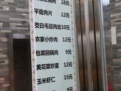 菜单-荣华基·现炒快餐(肇嘉浜路店)