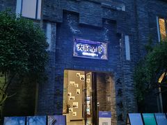 门面-天府掌柜(九眼桥店)