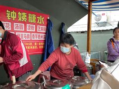 -钟姨糖水(惠城店)