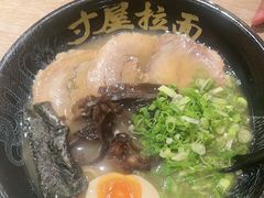 -寸屋拉面(凯德晶萃店)