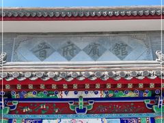 门面-晋府大酒店