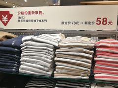-MUJI无印良品(滨江宝龙城店)