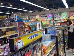 -好特卖HotMaxx(杭州滨江宝龙城店)