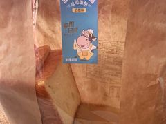 -味多美(江安路店)