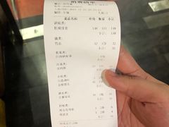 账单-土连锅·现熬养生汤锅(梁家巷店)