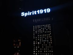 -Bar The Vortex(高新万达店)