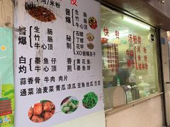 -美食店(华贵路店)