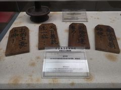 -金寨县革命博物馆