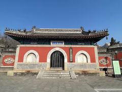 -大钟寺古钟博物馆