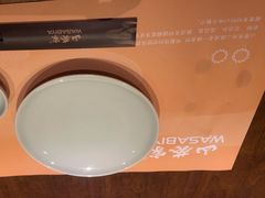 -山葵家·创意料理(临平银泰城店)