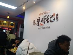 -寻虾记(小寨店)
