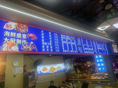 -桃源市场(解放路店)