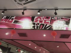 -小杨生煎(龙之梦购物中心店)