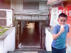 -素清香(解放路店)