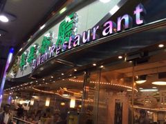 -翠华餐厅(德辅道中店)