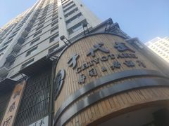 -千代武日本料理(爱建店)