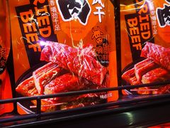 -盒马鲜生(公园1903店)