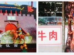 -松州古城