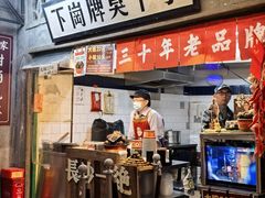 -长沙文和友(海信广场店)