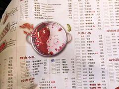 菜单-蜀留香火锅(西南角店)