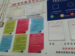 -董记冒节子肥肠粉