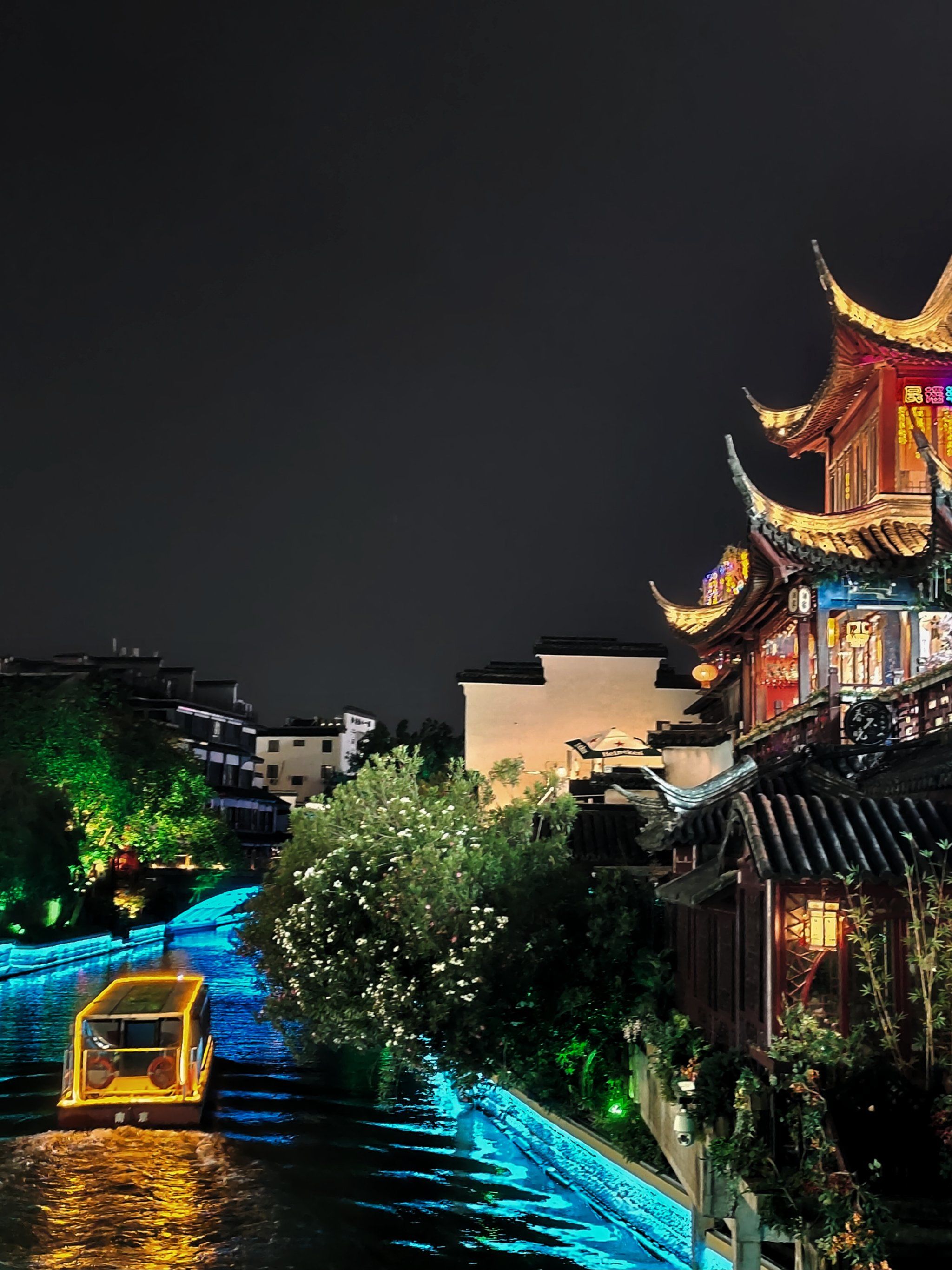 天天领红包 来看看南京晚上美丽的夜景吧,一定要去喔!