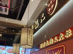 -聚味罗记大排檔·鲜鱼杂·甲鱼煲•龙虾馆(科学馆店)