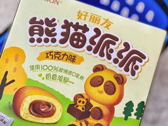 -星巴克(厦门SM新生活广场店)