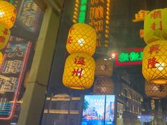 -五马集·海鲜·温州大牌档(黑金冠五马街十字路口店)