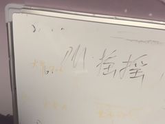 -剧狐剧本杀(徐汇1号店)