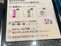 -Blueglass酸奶(华贸购物中心店)