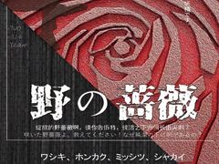 -谐音梗主机电玩·桌游·剧本团建轰趴馆(泛海名人店)