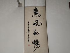 -沈师傅盲人按摩工作室(密三小区店)