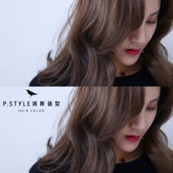 -P.STYLE 派斯造型