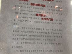 -上海市口腔医院(徐汇院区)