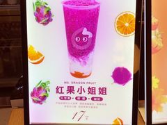 -CoCo都可(搜秀城店)