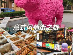 -天津意大利风情旅游区