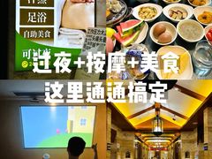 -益健·足疗汗蒸SPA(芙蓉广场店)